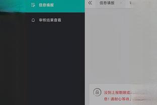 必威东盟体育平台app截图0
